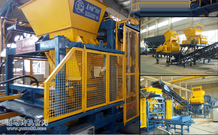 粉煤灰制磚機 粉煤灰制磚機