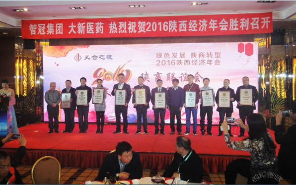 銀馬實業董事長曹映輝（綠色品牌）