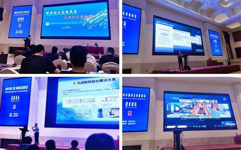 部分其它與會企業(yè)代表相繼進行了發(fā)言