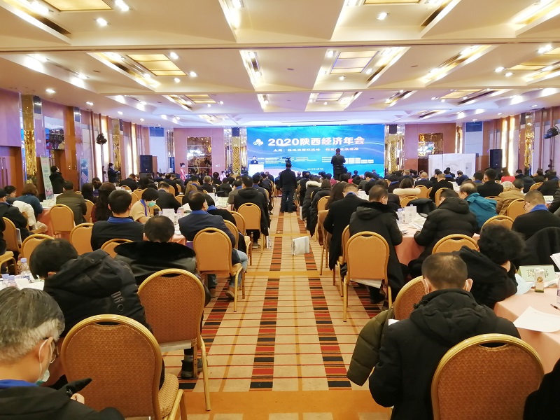2020年陜西經濟年會召開 西安銀馬榮獲&ldquo;陜西創造力品牌&rdquo;榮譽稱號