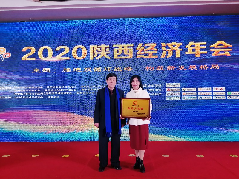 西安銀馬總經理胡漪領獎