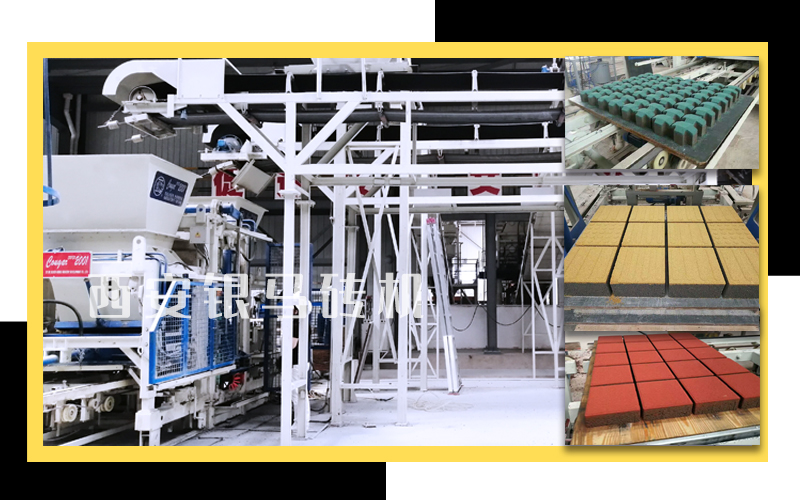 水泥環保磚生產設備：讓制品滿足人們對簡樸、自然生活空間的追求