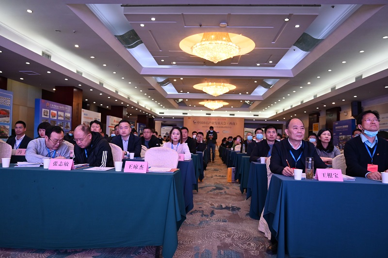 中國中部與絲路省（區）砂石及尾礦利用產業發展大會在西安召開