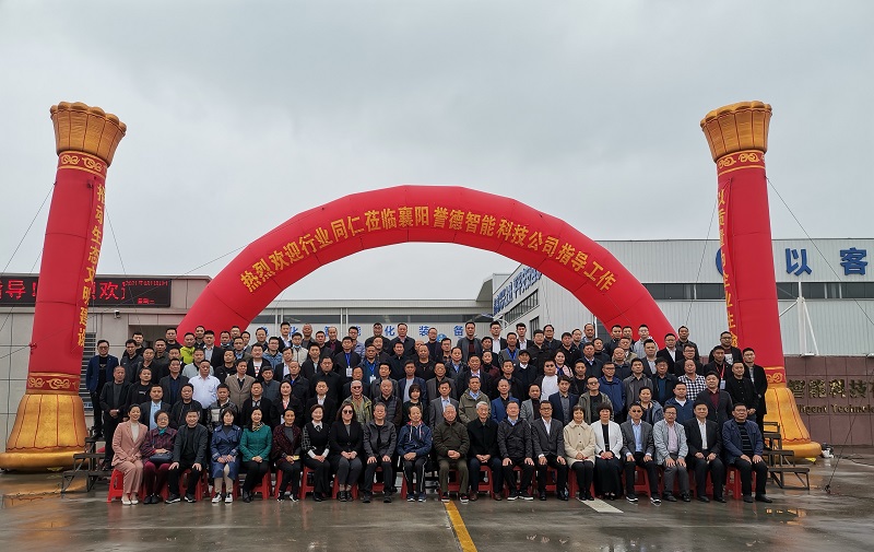 二次碼燒工藝與固廢處置和資源化綜合利用高峰論壇在襄陽召開