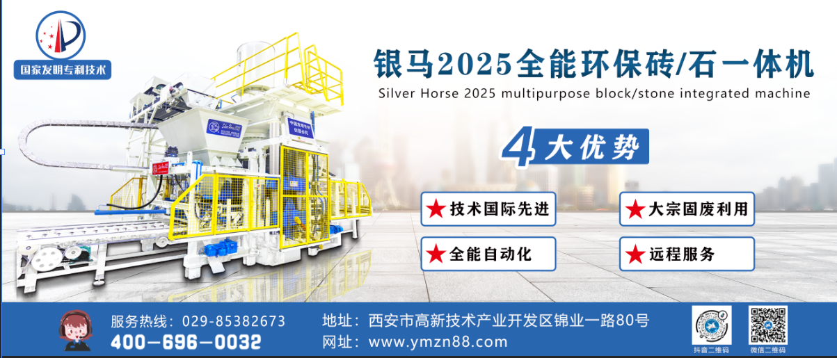 喜訊：西安銀馬項目科技成果被評定為最高級別&ldquo;國際領先