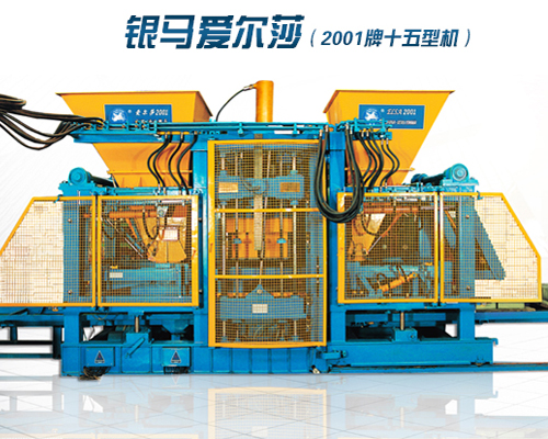 生態免燒制磚機：緊跟國家產業政策 實現跨越式發展