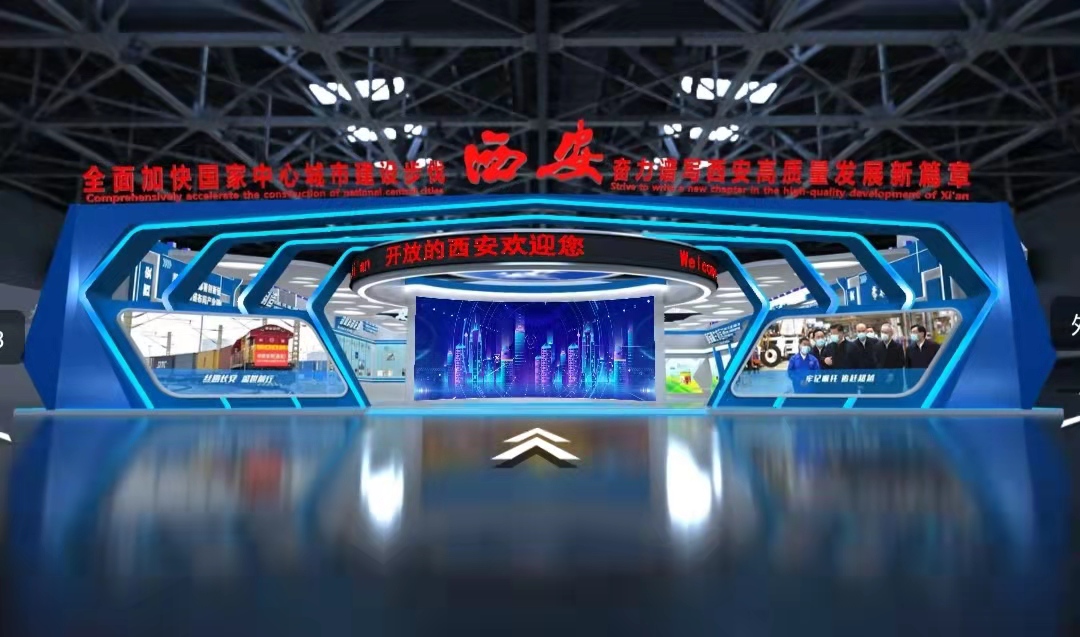 第十一屆APEC中小企業技術交流暨展覽會開幕 西安銀馬線上參展