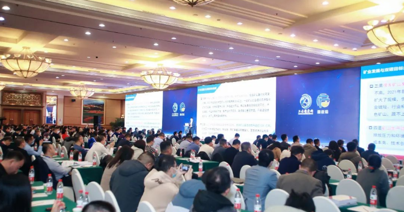 第六屆京津冀及周邊地區工業固廢綜合利用高層論壇成功召開 西安銀馬與會