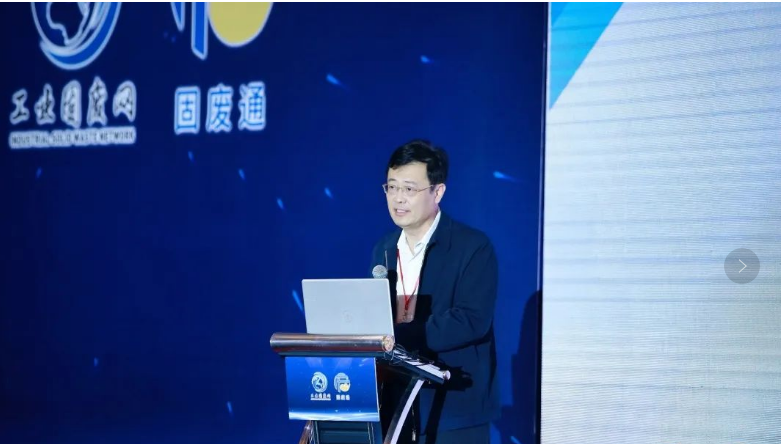 第六屆京津冀及周邊地區工業固廢綜合利用高層論壇成功召開 西安銀馬與會