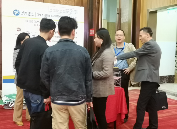 科技創新 綠色高效 | 第六屆全國綠色礦業發展大會圓滿閉幕