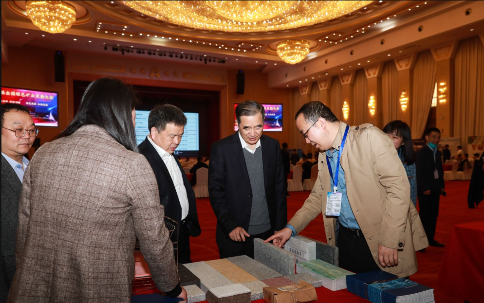 科技創新 綠色高效 | 第六屆全國綠色礦業發展大會圓滿閉幕