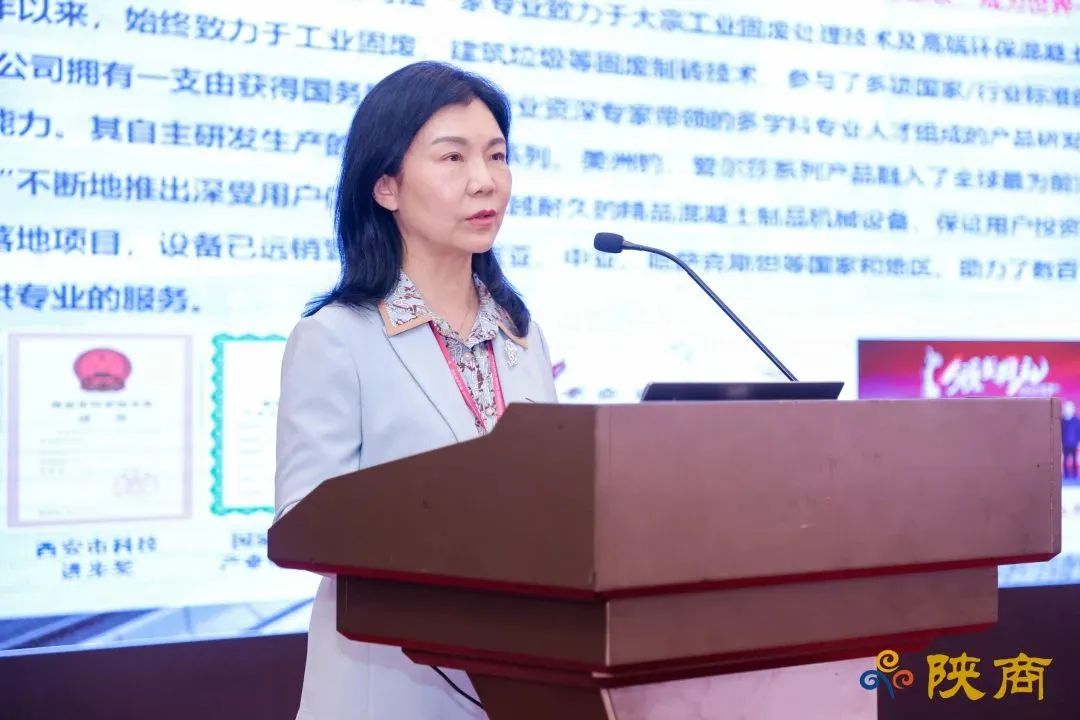 2022-2023陜西經濟年會在西安舉辦 西安銀馬榮獲&ldquo;陜西重點推廣品牌&rdquo;稱號