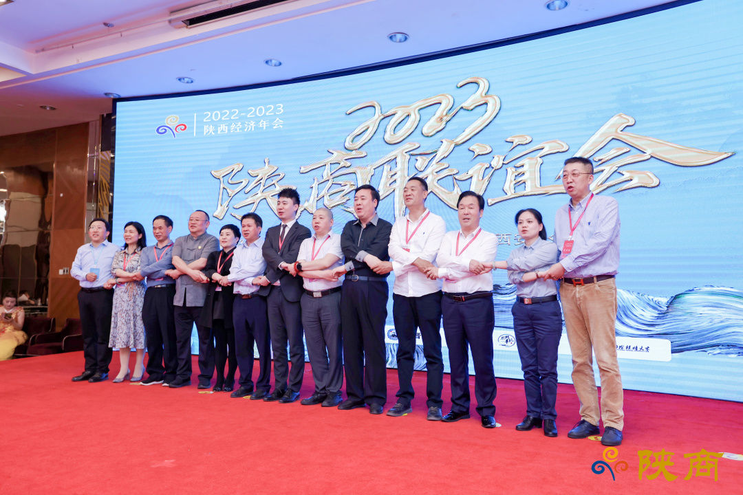 2022-2023陜西經濟年會在西安舉辦 西安銀馬榮獲&ldquo;陜西重點推廣品牌&rdquo;稱號