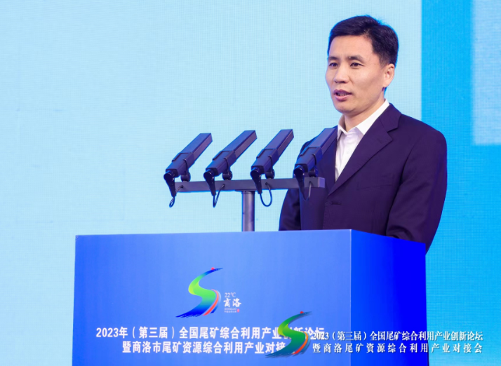 2023（第三屆）全國(guó)尾礦綜合利用產(chǎn)業(yè)創(chuàng)新論壇成功召開 西安銀馬參會(huì)