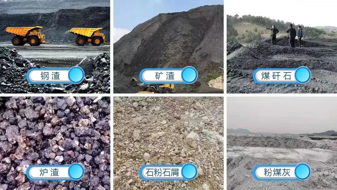 全國粉煤灰暨煤矸石綜合利用新技術、新設備交流大會成功召開