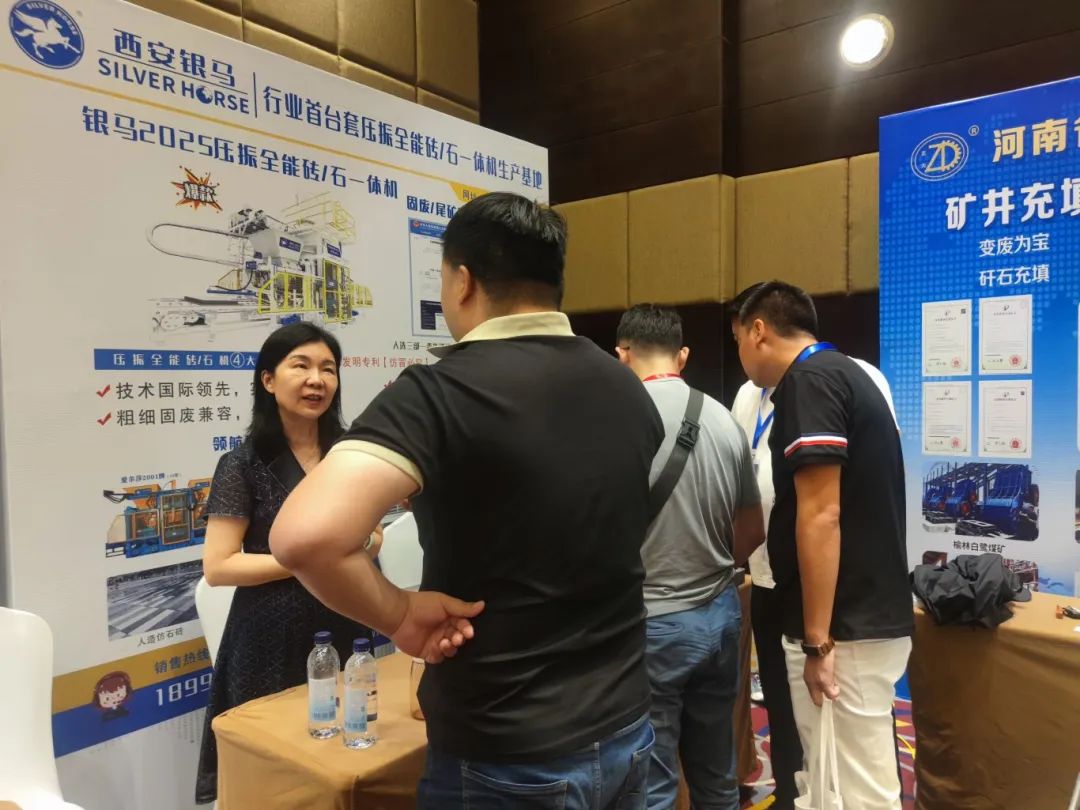 黃河流域煤矸石（煤泥）綜合利用技術研討會圓滿落幕