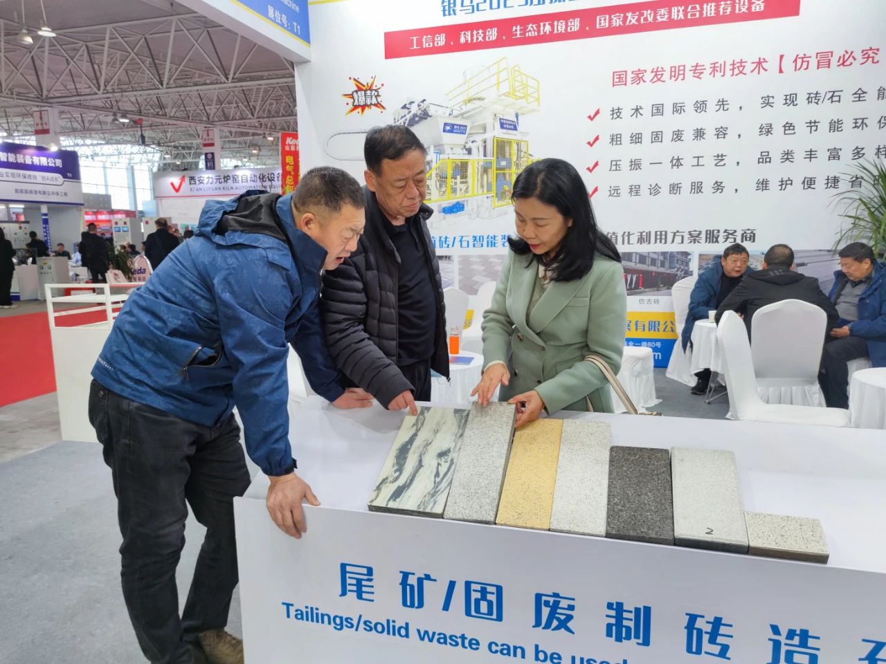 2024第二十六屆國際墻體屋面材料生產技術交流大會暨生產裝備博覽會圓滿閉幕