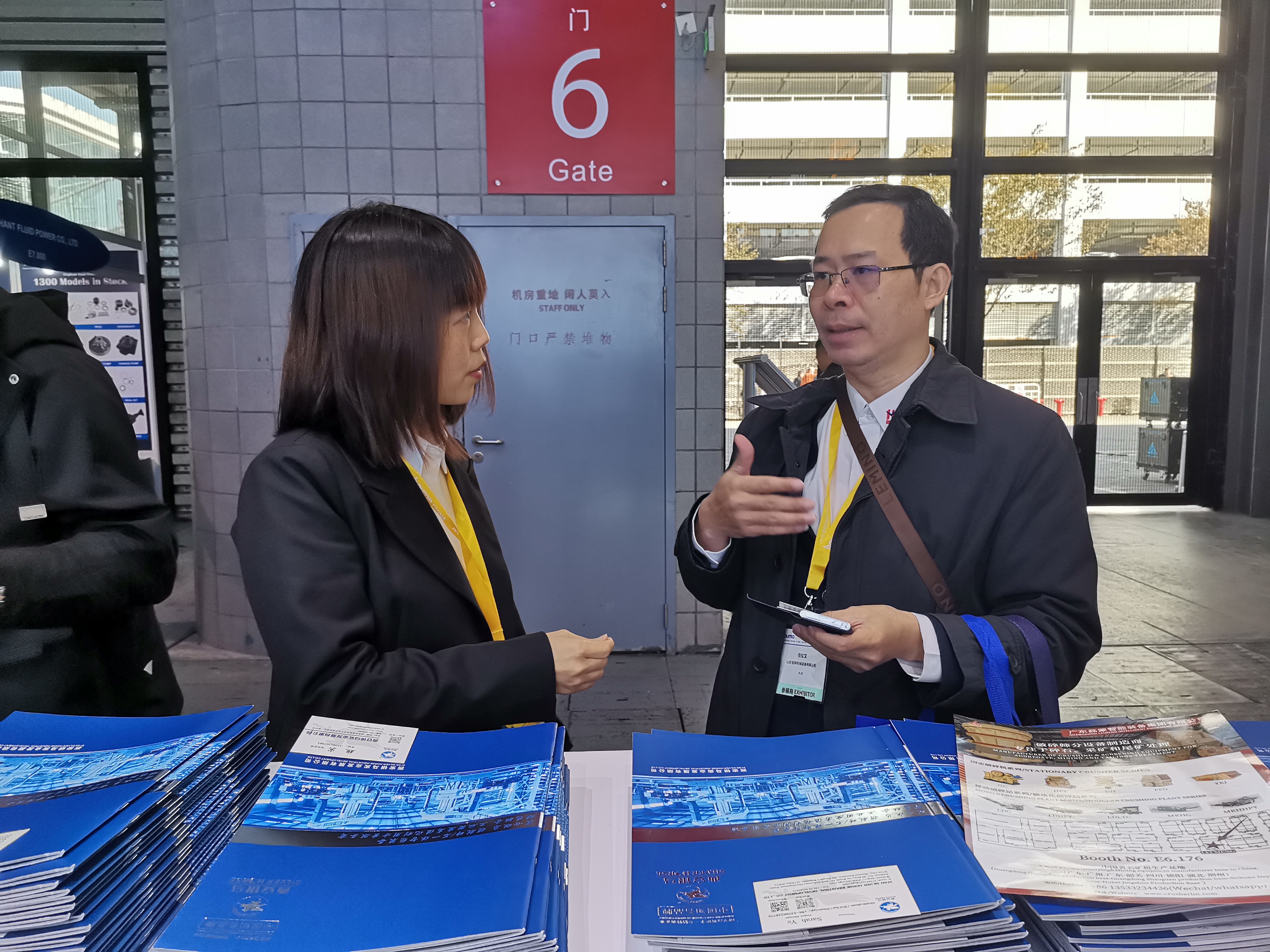 西安銀馬公司誠邀您共赴bauma CHINA 2024上海寶馬展！