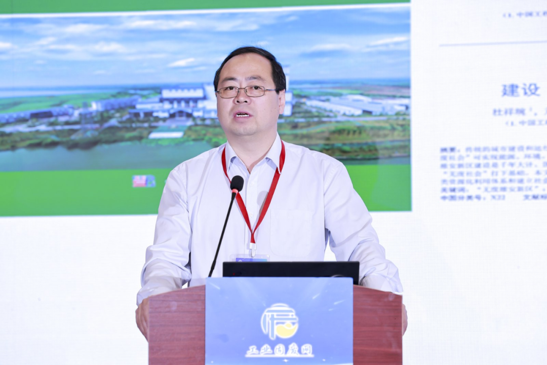 第八屆京津冀工業固廢高層論壇在京落幕：共筑綠色發展新格局，培育新質生產力