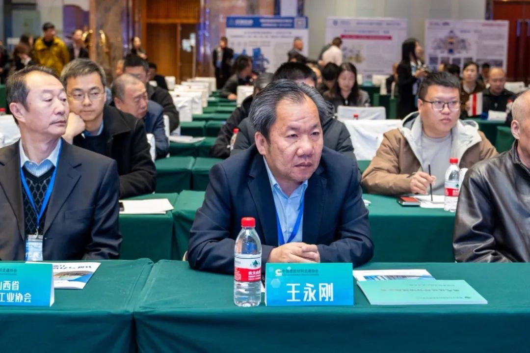 西安銀馬出席全國煤基固廢暨冶金固廢綜合利用大會，共研綠色轉型新路徑