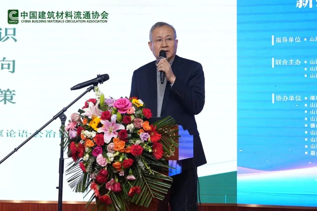 西安銀馬出席全國煤基固廢暨冶金固廢綜合利用大會，共研綠色轉型新路徑