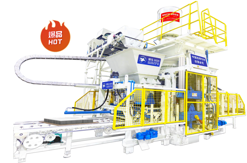 西安銀馬出席全國煤基固廢暨冶金固廢綜合利用大會，共研綠色轉型新路徑