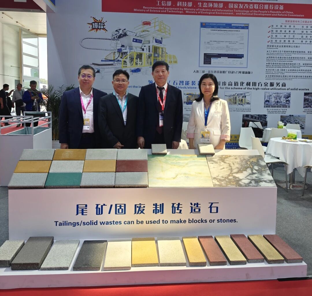 西安銀馬閃耀BICES 2025，攜手業界共筑&ldquo;高端綠色，智慧未來&rdquo;