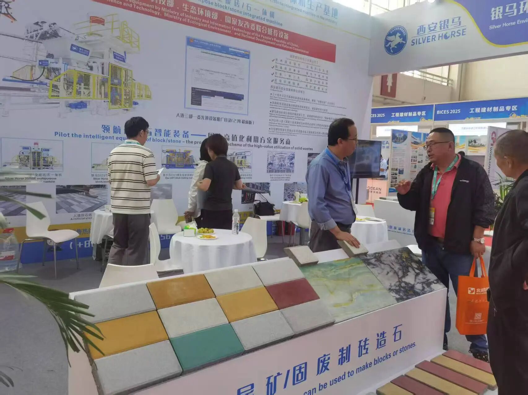 西安銀馬閃耀BICES 2025，攜手業界共筑&ldquo;高端綠色，智慧未來&rdquo;