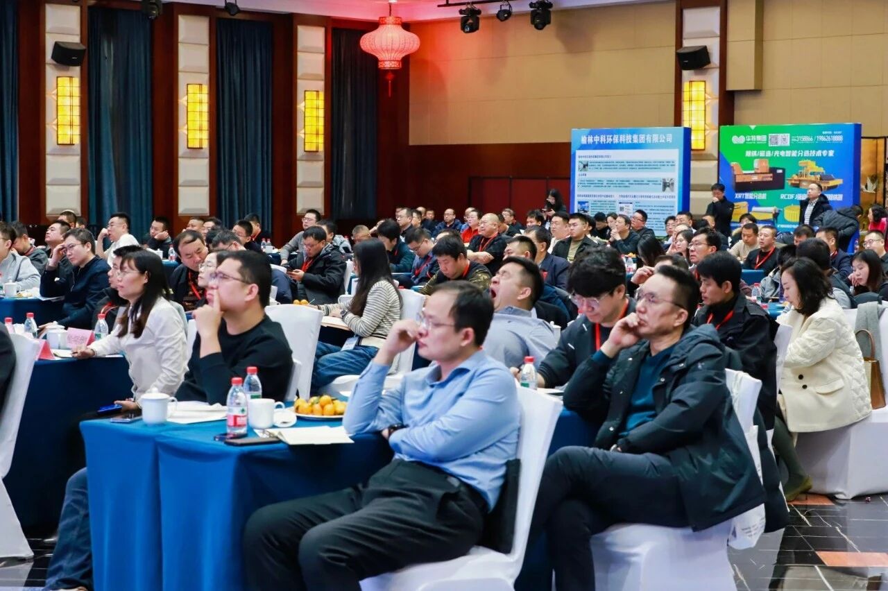 西安銀馬參加煤碳資源型城市煤矸石百千萬噸級產(chǎn)業(yè)化項目技術(shù)方案精準(zhǔn)對接會