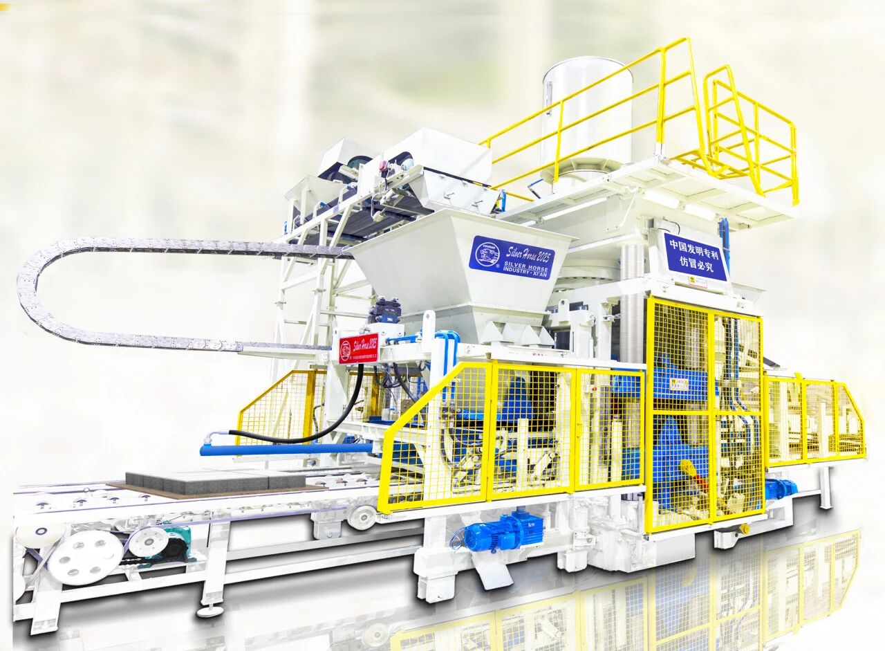 固廢處理迎來國家重拳！西安銀馬緊握綠色創新&ldquo;先手棋&rdquo;