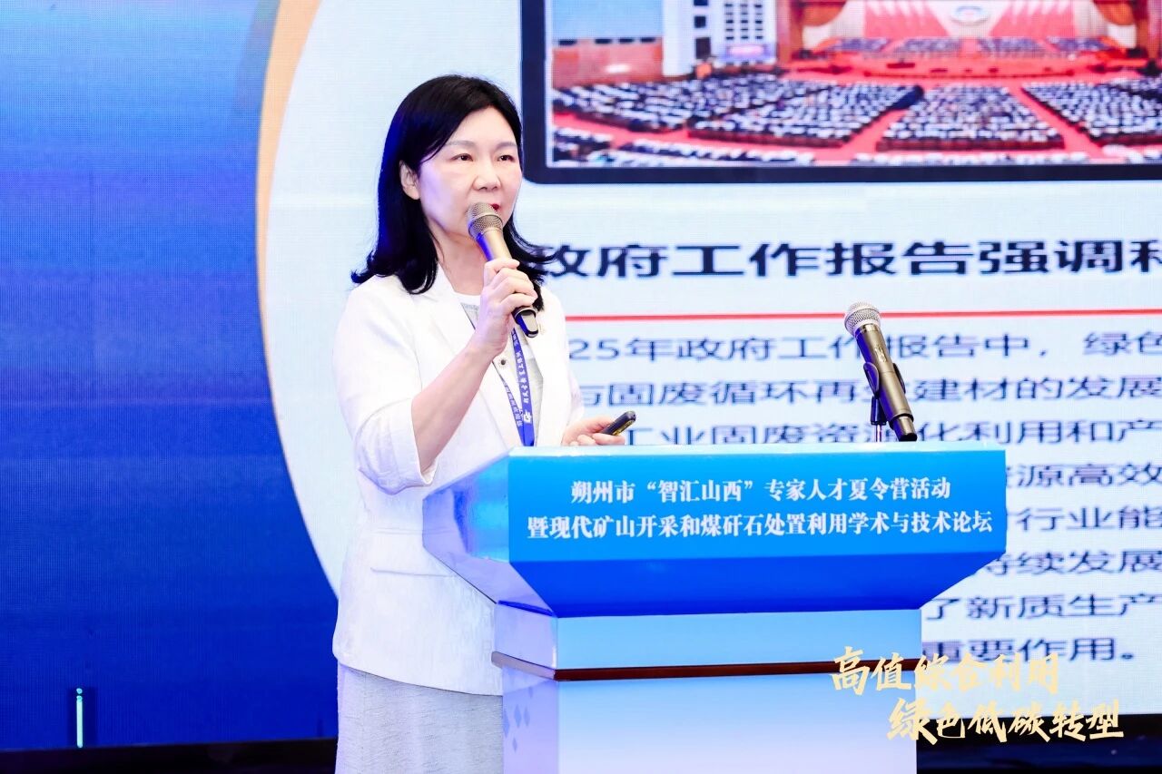 固廢處理迎來國家重拳！西安銀馬緊握綠色創新&ldquo;先手棋&rdquo;