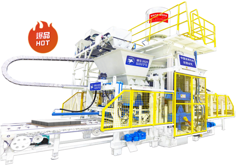 西安銀馬牽頭制定《混凝土制品壓振一體成型機》團體標(biāo)準(zhǔn)獲批