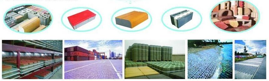 建筑垃圾制磚機制品展示