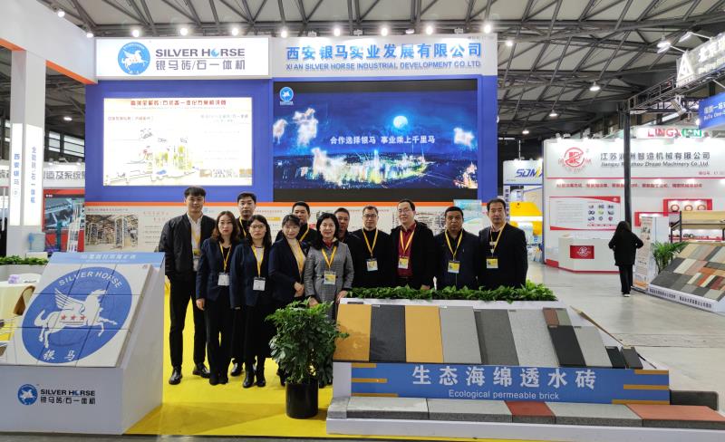 “智領(lǐng)高端裝備,共贏磚/石未來” 西安銀馬2020上海寶馬展閃亮登場 “智領(lǐng)高端裝備,共贏磚/石未來” 西安銀馬2020上海寶馬展閃亮登場